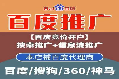 SEM推广策略的五大关键点及成功案例